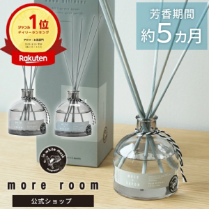 麝香 x 香皂 More Room 藤條香薰,170ml。人氣香氛,持久留香,可維持5個月。奢華香氛。香薰棒,More Room 香薰棒,空氣清新劑,除臭劑,適用於房間、臥室、飯店、香水、客廳、衛生間等,提供禮品包裝。