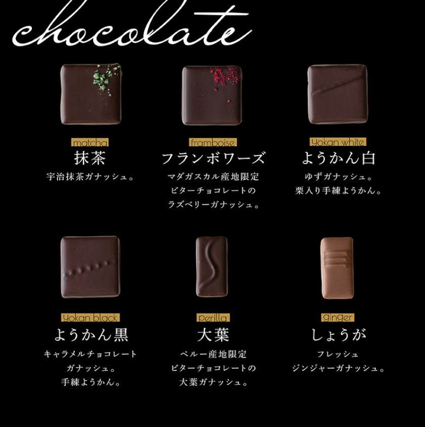 糖果巧克力拼盤36種/NICOchocolaterie巧克力巧克力專賣店糖果巧克力甜點糖果禮品訂購福岡縣小郡市:圖片 3