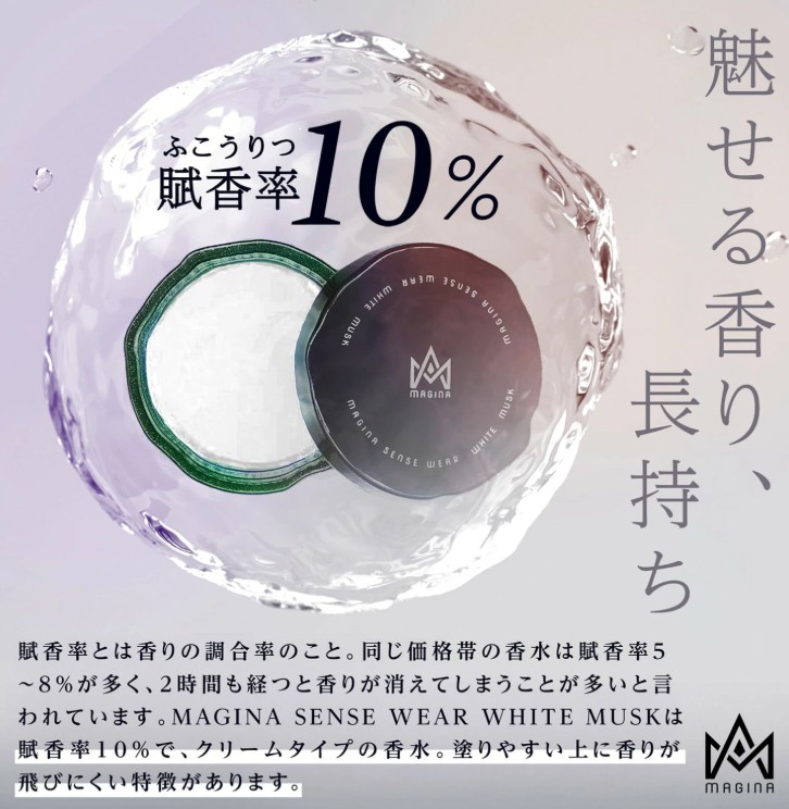 約會和商務場合的完美選擇!這款男士香水蘊含滲透性物質,能吸引女性。送給男士的時尚禮物。一款散發陽剛魅力的高品質香水。