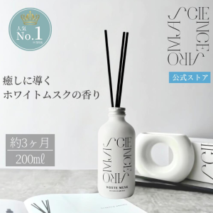 科學香薰機 次日白麝香|SCIENCE AROMA 時尚室內香氛調節自律神經系統 流行蘆葦香薰機 放鬆香氛 麝香 奢侈品 療癒 移動禮 睡眠室 香氛 香氛 持續時間 2 個月