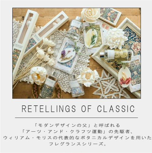 (復刻經典 Sola 花香擴香器)復刻經典 William Morris 商品香氛舒緩花香時尚簡約臥室客廳玄關浴室裝飾自然環保英式西部:圖片 2